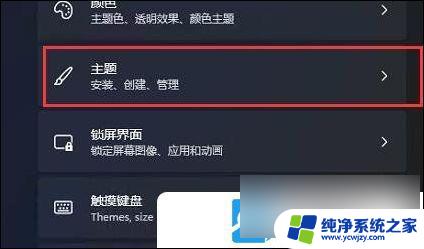 win11桌面上图标都不见了