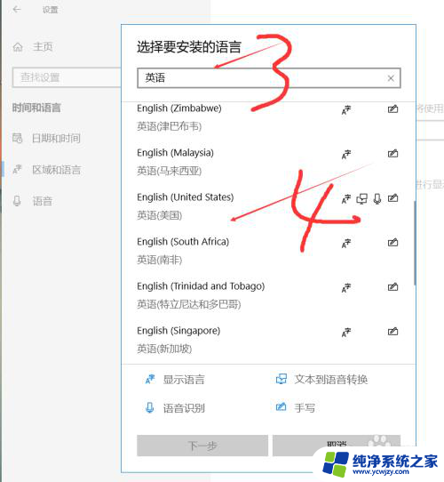 win10键盘玩游戏总跳出打字