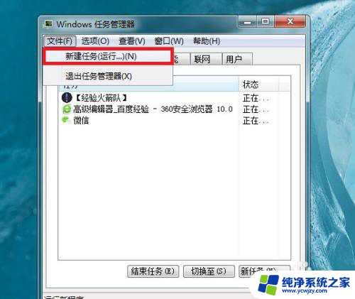 win10开机什么都不显示怎么办