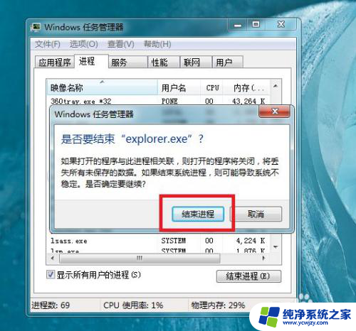 win10开机什么都不显示怎么办