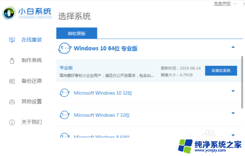 2021win10更新蓝屏