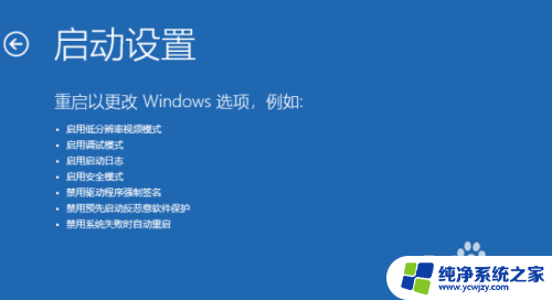 2021win10更新蓝屏