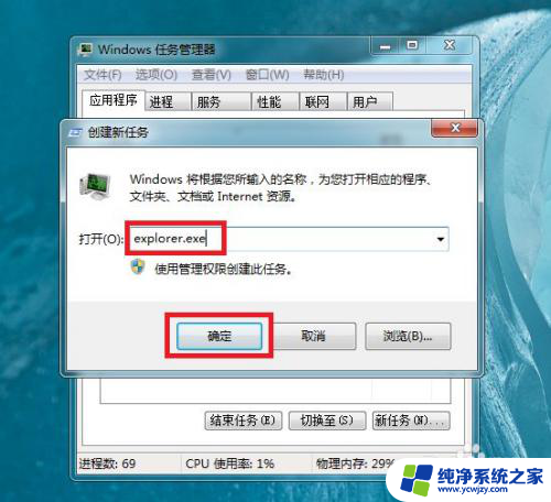 win10开机什么都不显示怎么办