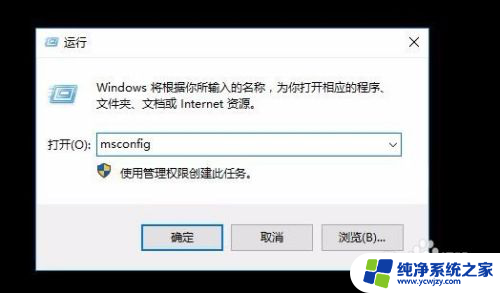 win10登录界面无密码框