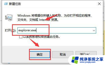 win10资源管理器卡住了怎么办解决