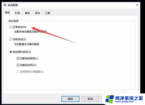 win10登录界面无密码框