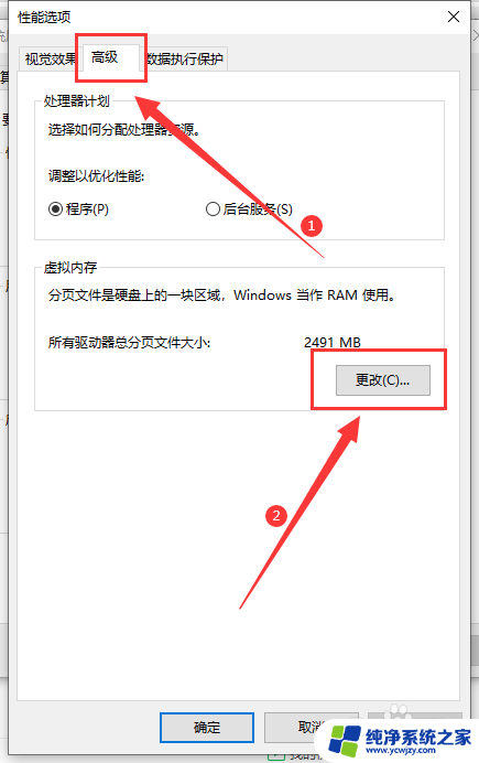 usb插电脑没反应win 10