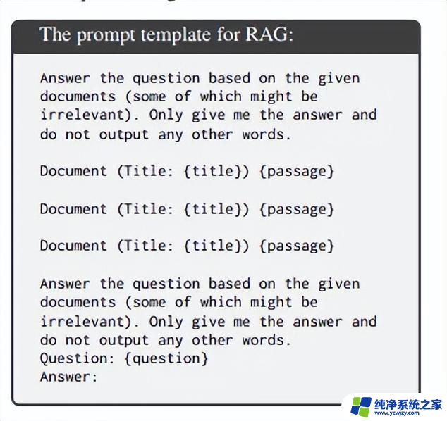 微软发布位置工程，提升RAG与上下文学习效果