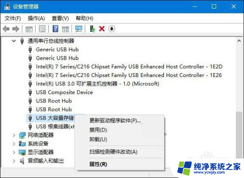 win10笔记本无法识别的usb设备 怎么解决