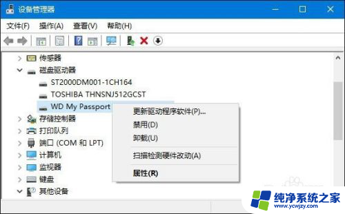 win10笔记本无法识别的usb设备 怎么解决