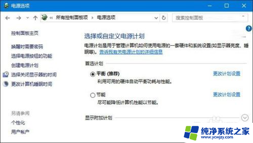 win10笔记本无法识别的usb设备 怎么解决