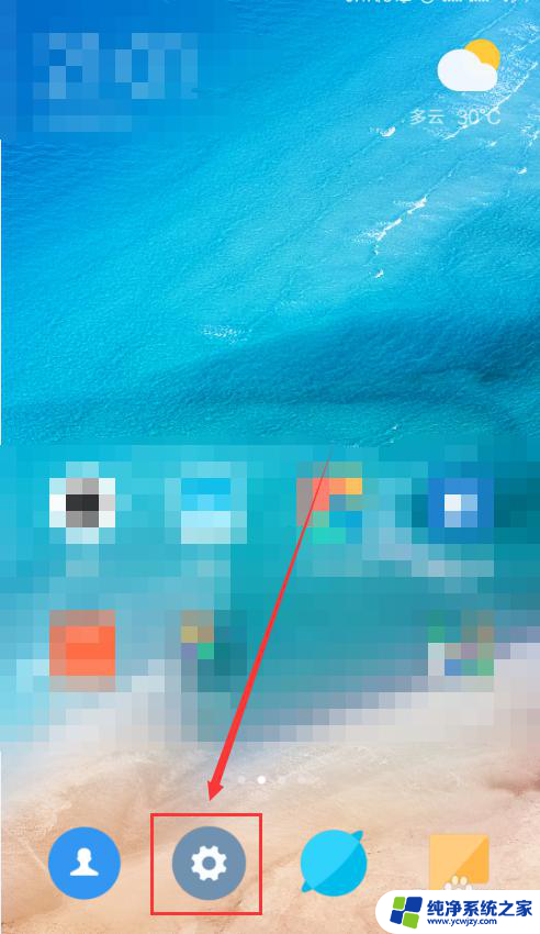 微信一个手机怎么登录两个微信号