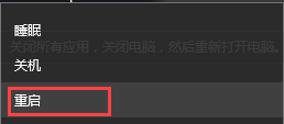 windows10修改盘符