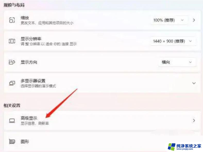 win11的桌面图片总是变