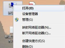 win7c盘和d盘怎么合并