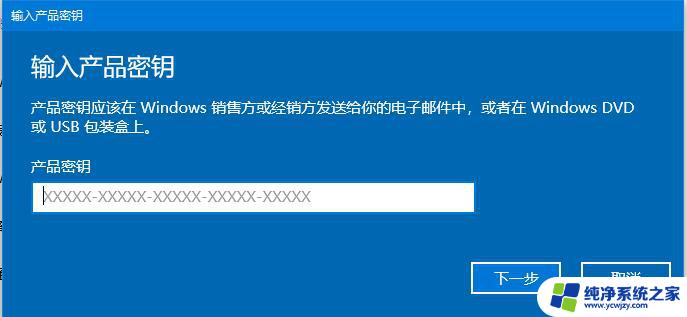 win10 教育版 激活码
