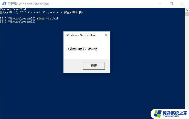 win10 教育版 激活码