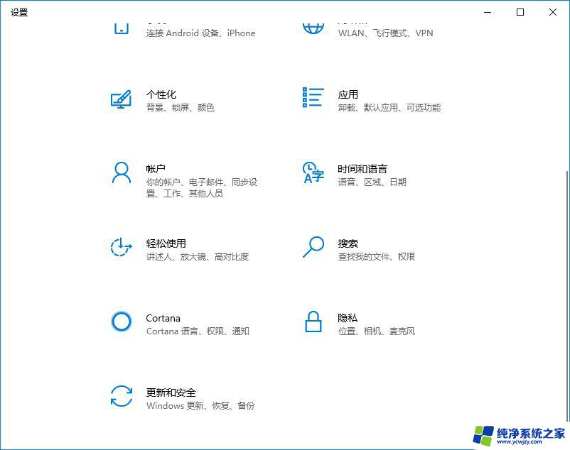 win10 教育版 激活码