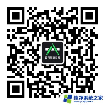 win10 教育版 激活码