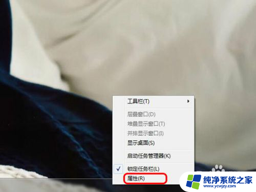 win10笔记本输入法打不出汉字