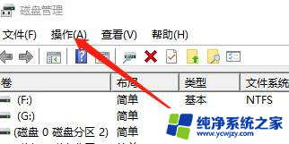 win10启动扫描硬盘