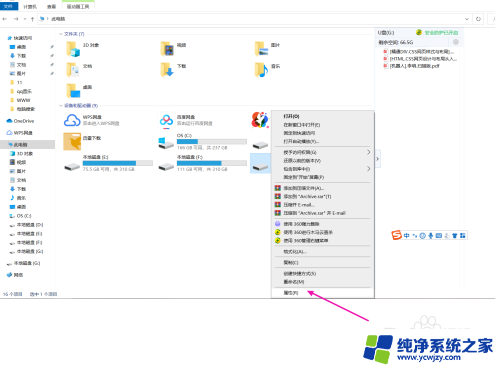 u盘插电脑 提示需要格式化