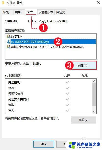 win11windows无法访问指定设备路径或文件怎么办