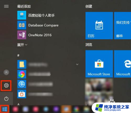 win10系统里没有打印机驱动