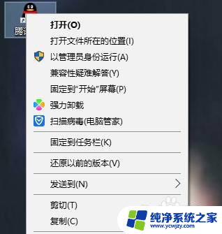 win10系统更改高dpi设置后工具太小