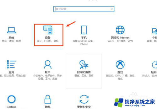 win10系统里没有打印机驱动