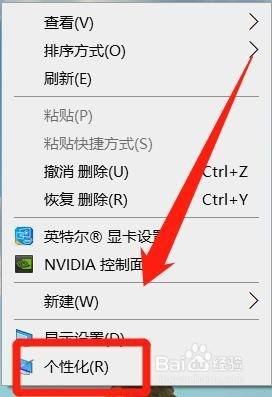 win10屏幕变大开始菜单都看不见