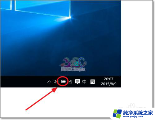 笔记本win10键盘失灵