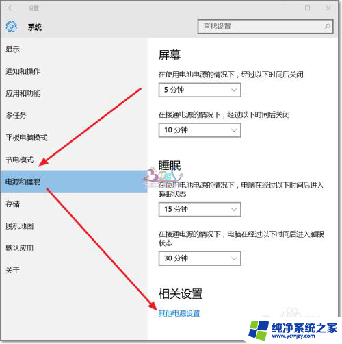 笔记本win10键盘失灵