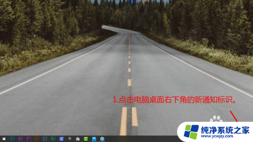 win10重新登录