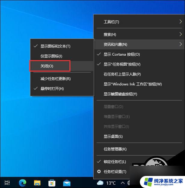 win10专业版任务栏卡死,桌面正常