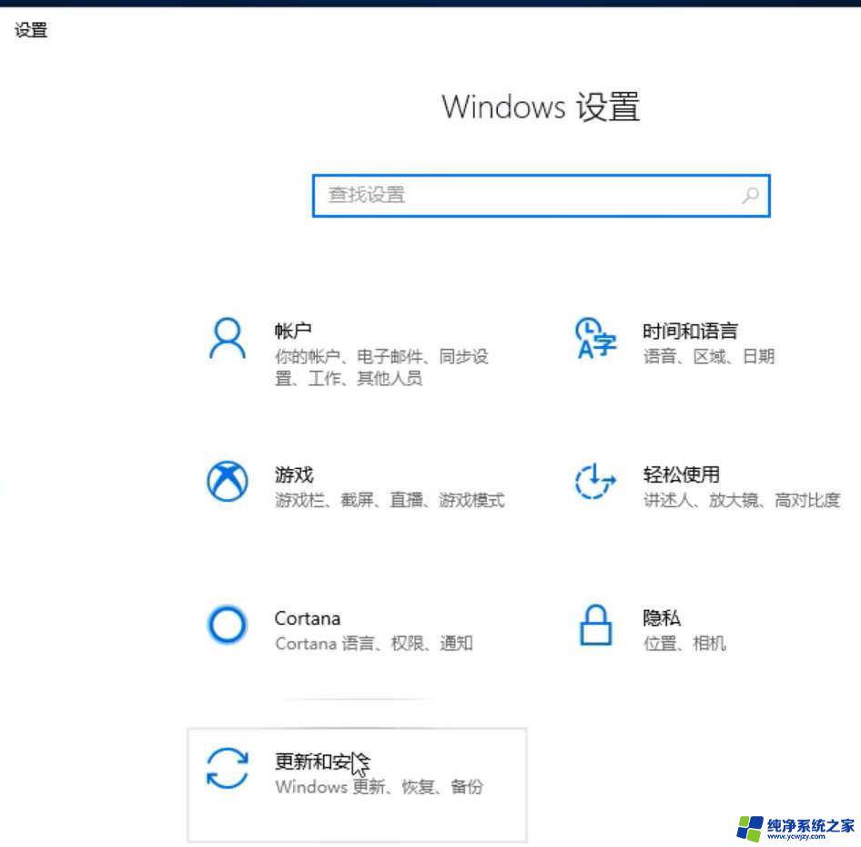 windows10如何格式化