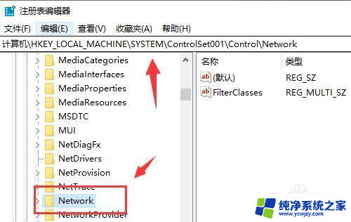 win11网卡驱动有问题 用网卡适配器驱动一直安装失败