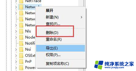 win11网卡驱动有问题 用网卡适配器驱动一直安装失败