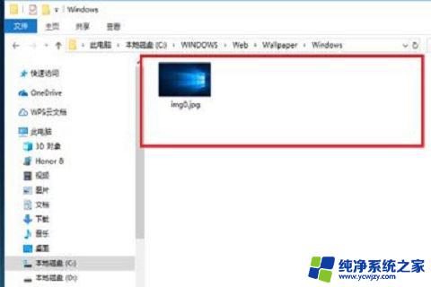 win10壁纸在哪个文件夹里