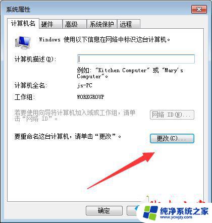 win7不显示局域网电脑