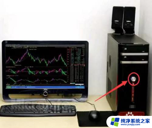 电脑主机按了启动键不亮