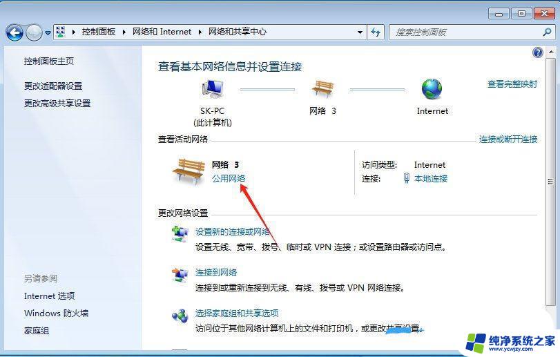 怎么设置电脑桌面显示在桌面显示wind7