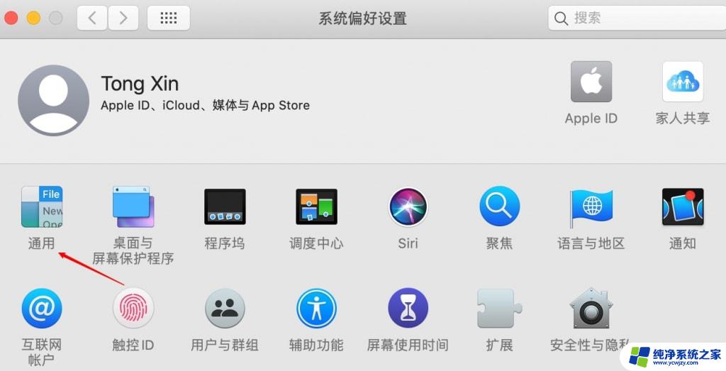 苹果电脑怎么从win10系统切换成苹果系统