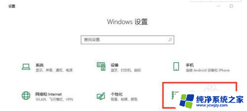 win10点浏览器没反应