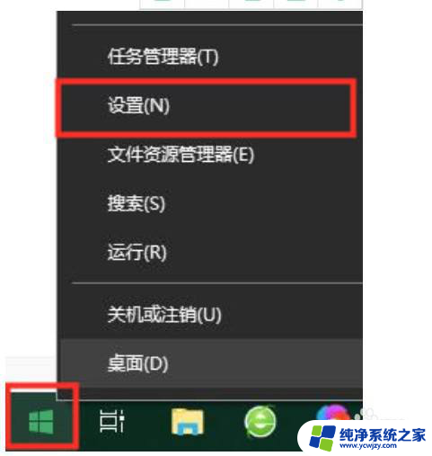 win10点浏览器没反应