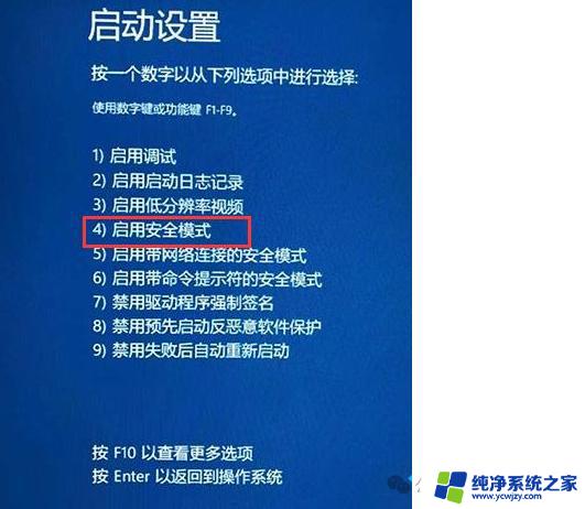 win10进入bios后怎么恢复出厂设置