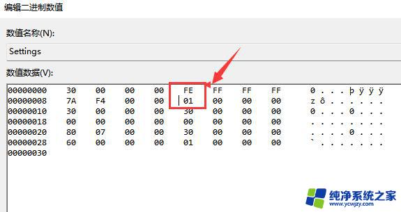 怎么把win11的任务栏移动上面