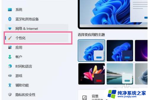 win11怎么把计算器添加桌面