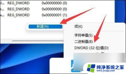 win11连接不上公司打印机