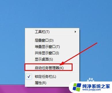 怎么看电脑运行状态 电脑运行状况查看的常用方法有哪些